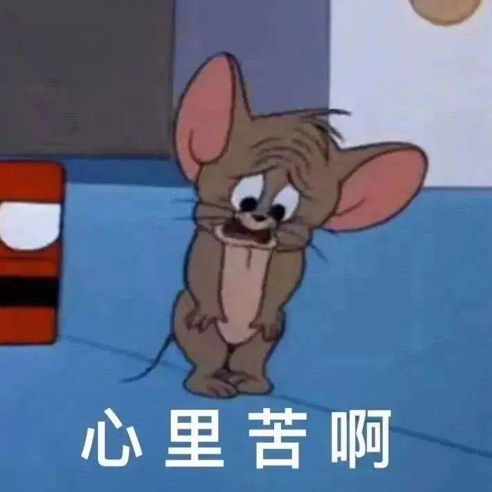 你年龄大了，这很正常表情包