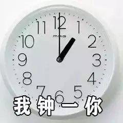 直接安息了哈