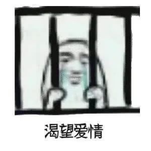 瓜皮一枚表情包