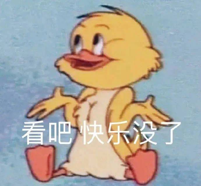 好了  孩子们  不要闹了表情包