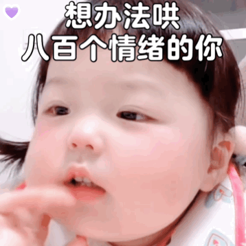 满眼都是你这个猪猪