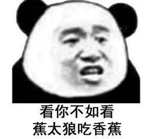 对不起 我刚才是不是听错