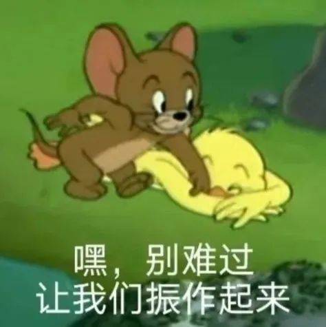 怎么了？我就是小废物