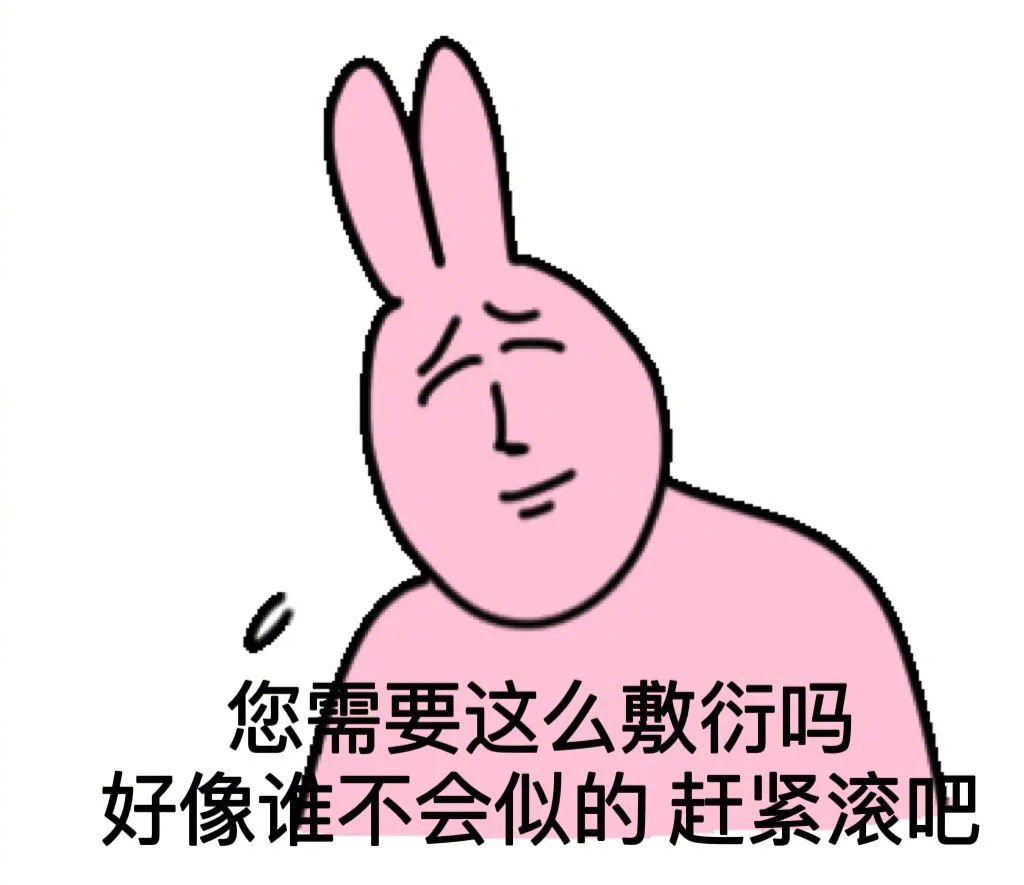 你说的都对  给你颁个奖吧