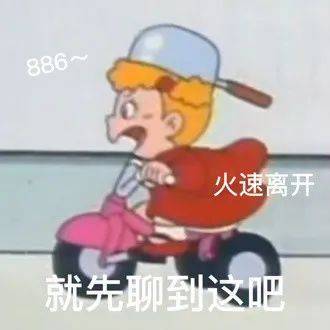 我不吃你这套