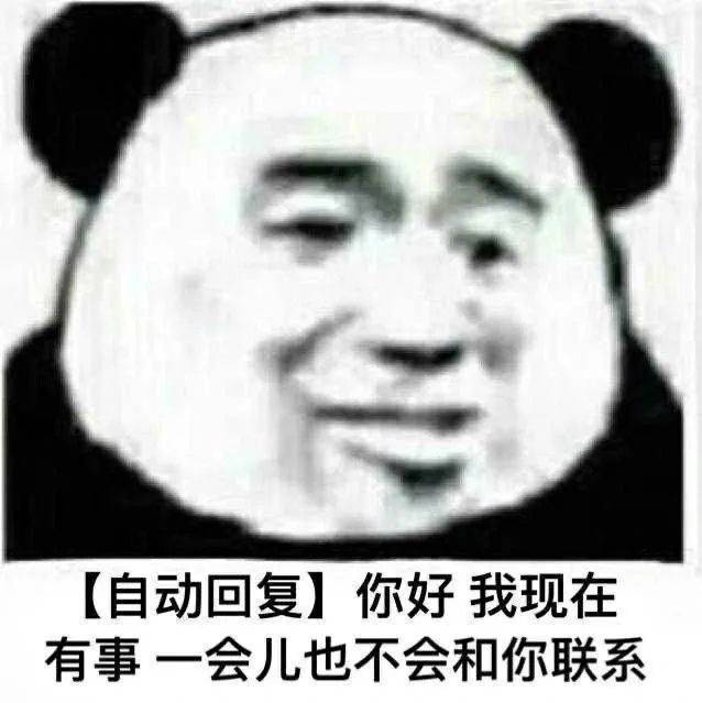 别过来  我怕狗表情包