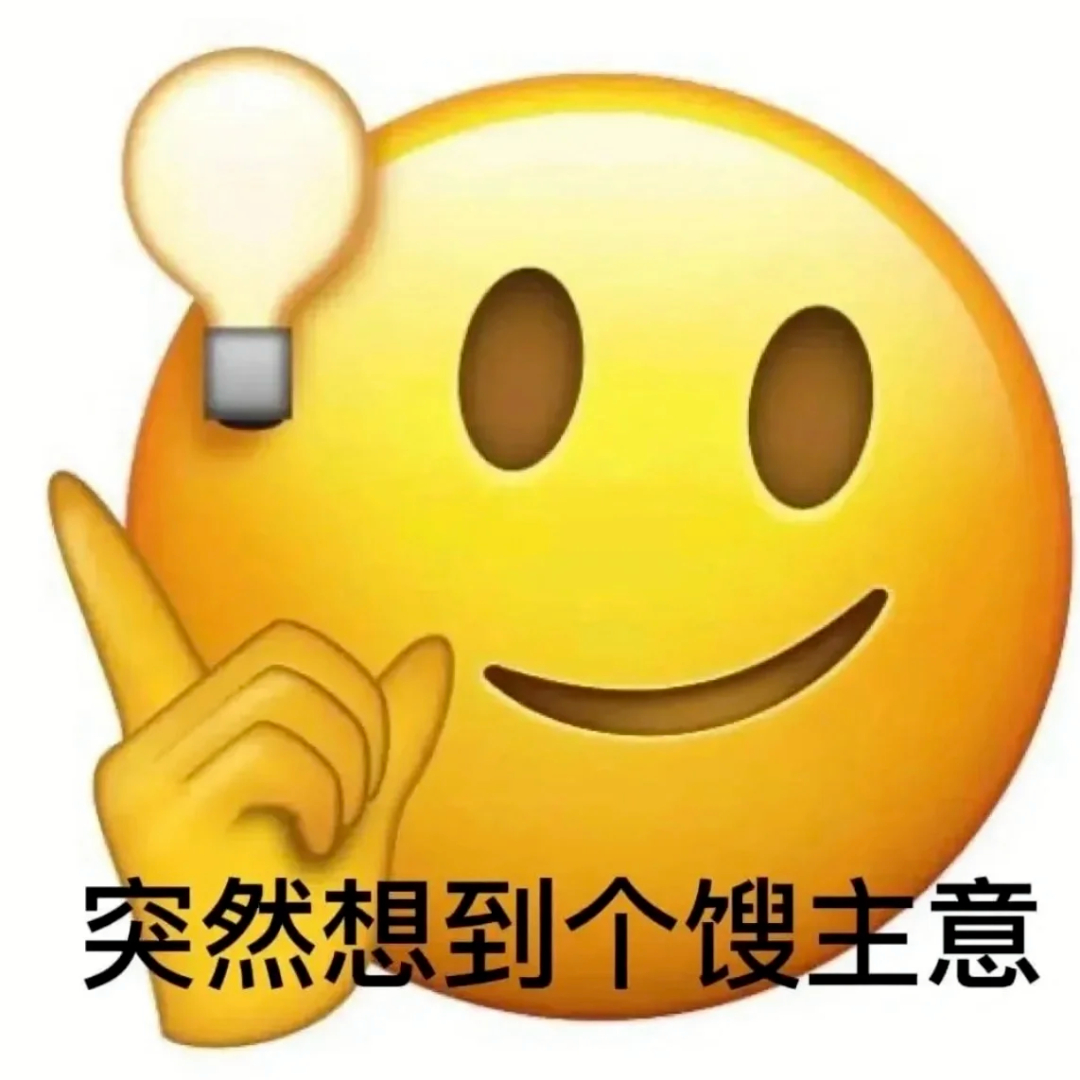 我哪敢说话