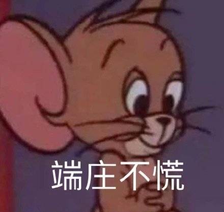 可爱势力的凝视表情包