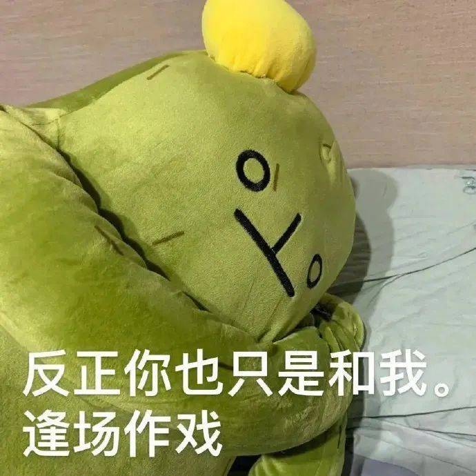 伸个懒腰准备起床