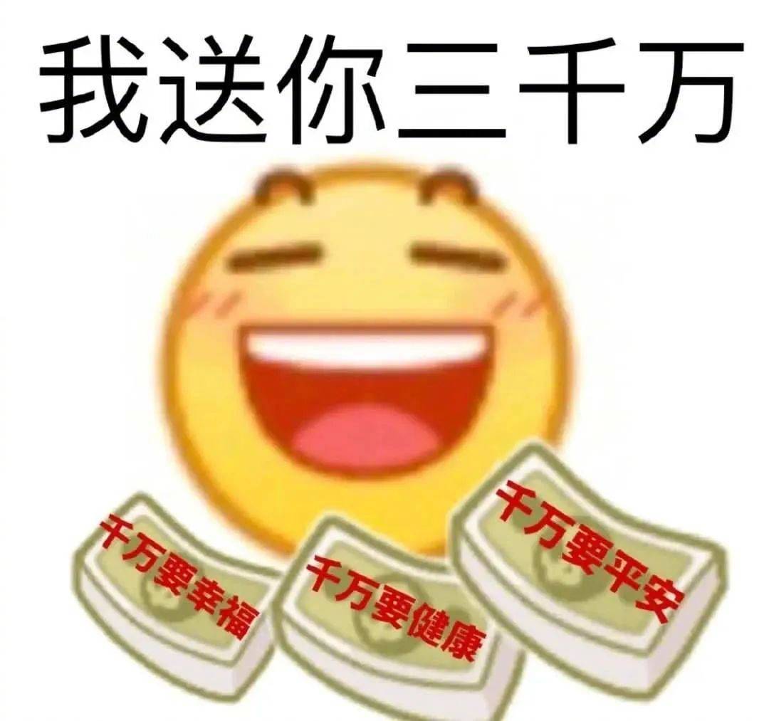 你为什么不说话了？你哑巴了？表情包