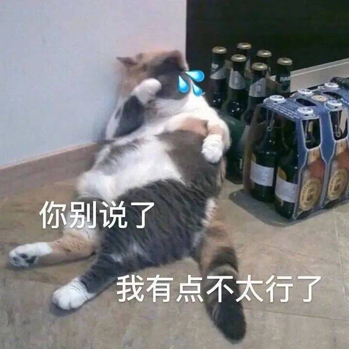 吃好喝好 长生不老表情包