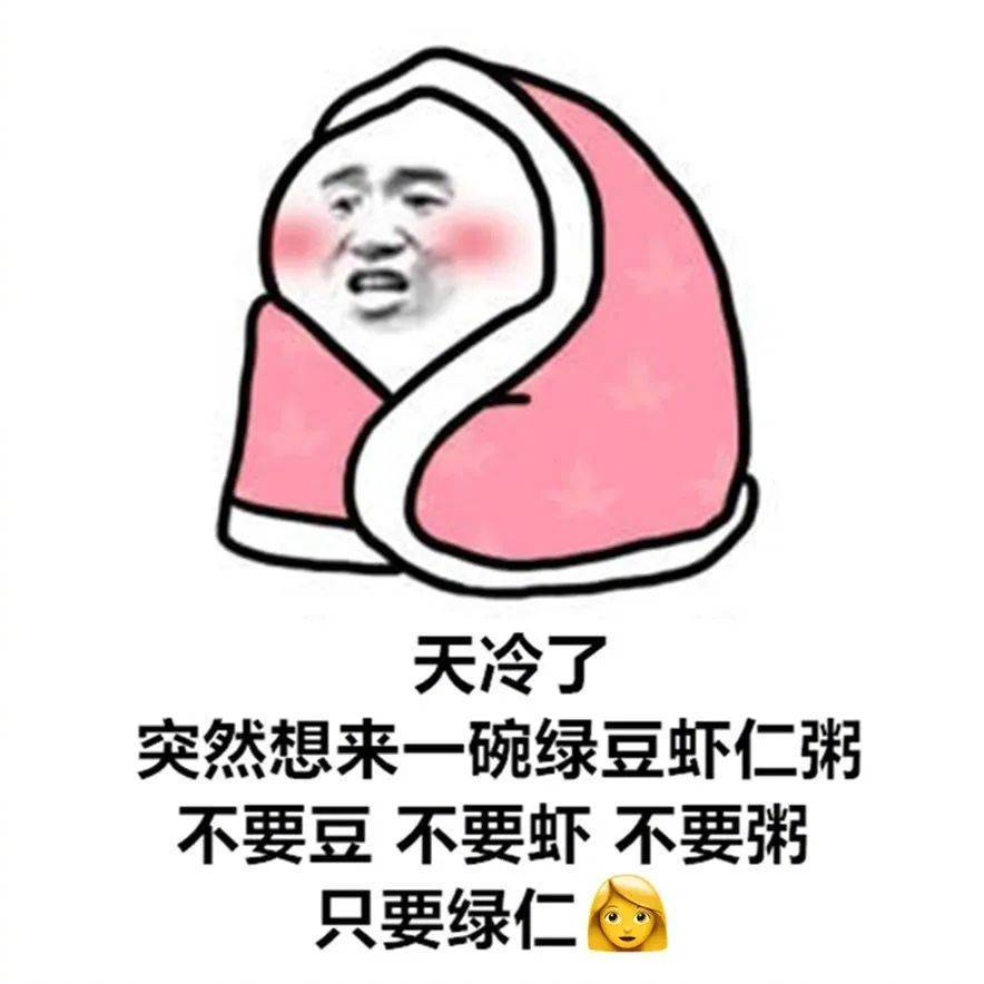 世界上怎么有这么可爱的人！表情包