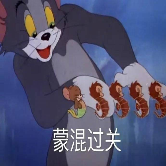 吃吃吃 你就知道吃表情包