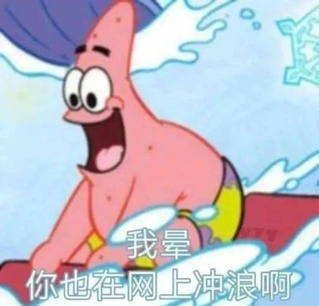 不是吧 这都能骂我