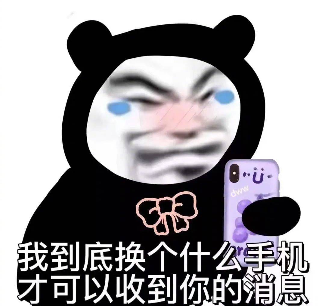 听着情歌落泪表情包