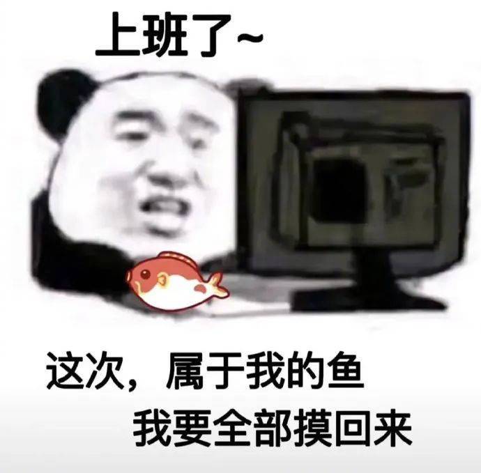 好 我这就打包滚表情包