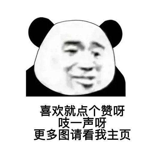 我e个人momo心碎"表情包