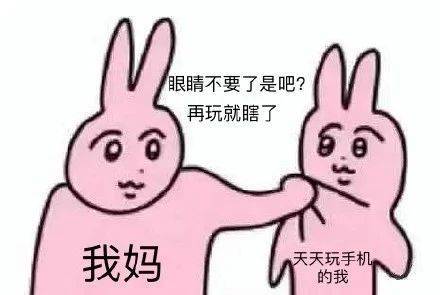 我妈：一天天的... 我：别动手我自己来