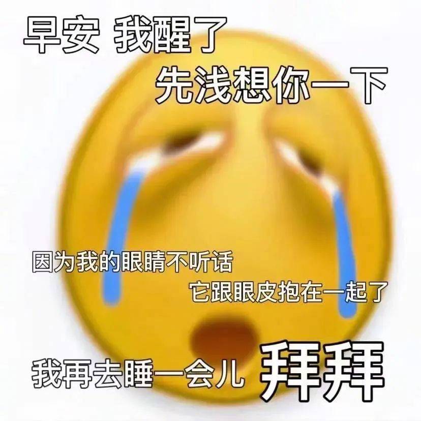 不跟我世界第一好了？表情包