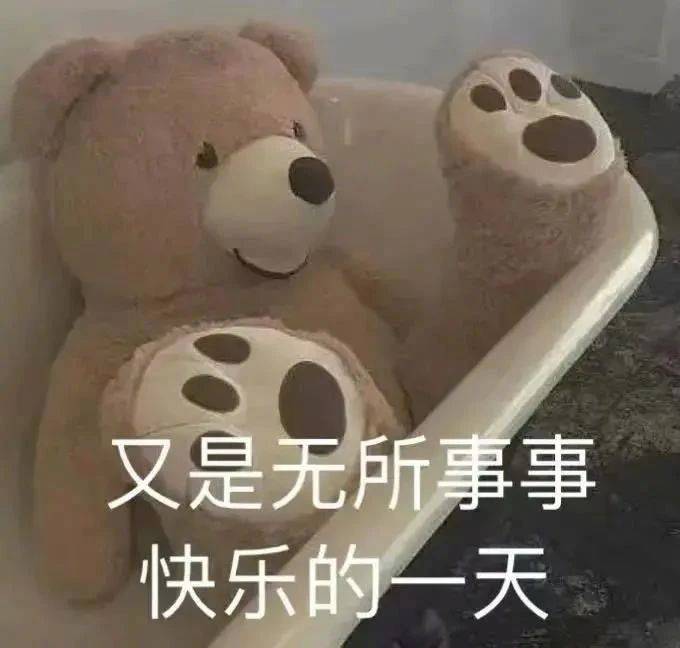 我还有机会吗