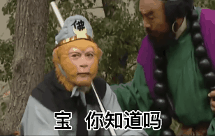 真是错把酱油当酒喝 给你闲的表情包