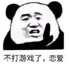 我能和你成为好姐妹吗表情包