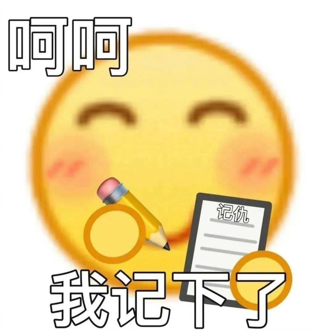 再见，这个伤心地表情包