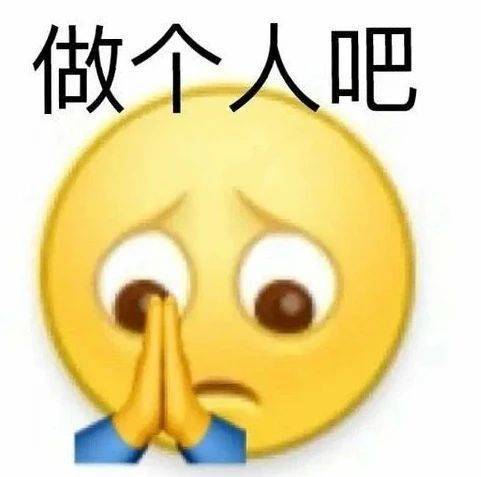 我的耐心只有这么一点