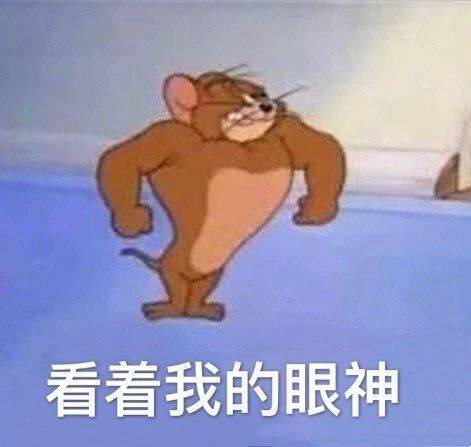 不就吃一张披萨吗表情包