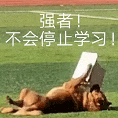 开最大声委屈