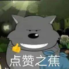 所以爱会消失对不对表情包