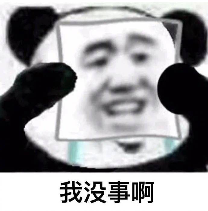 给老子滚远点