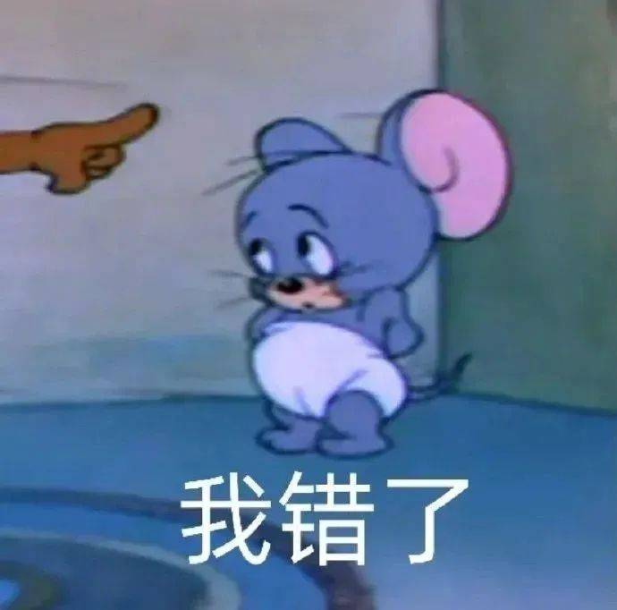 额…好吧表情包