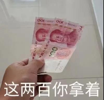 老子心都结成冰了表情包