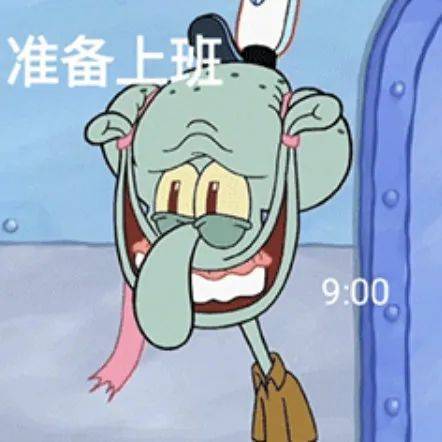 哦 随你吧表情包