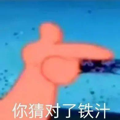 好玩吗 弟弟表情包