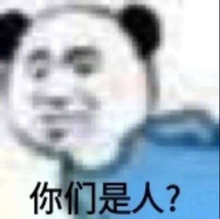 想要爱情，不想吃苦表情包