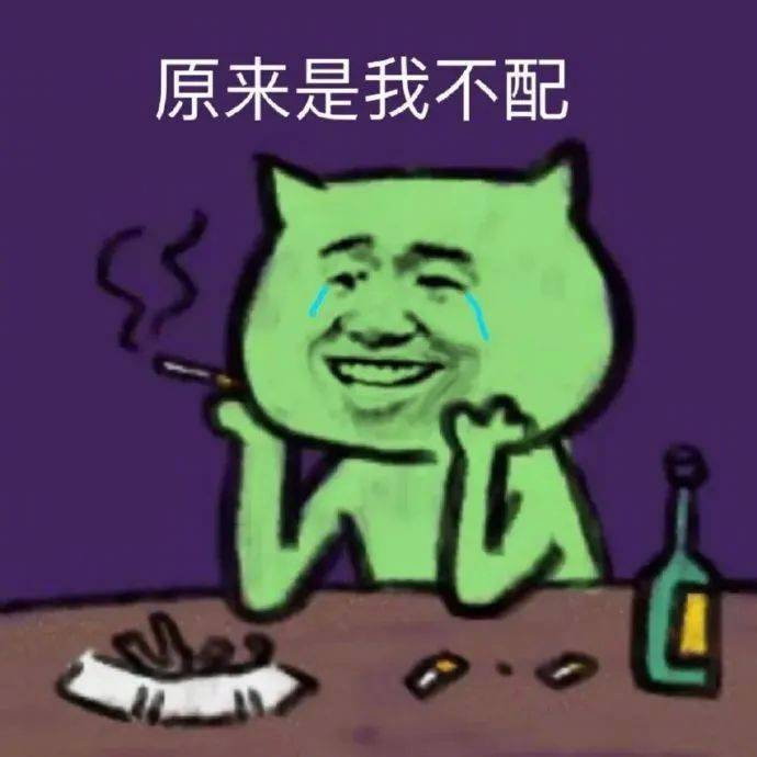 报告 我想拉屎表情包