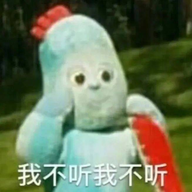 该死的外卖怎么还不来