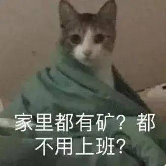 吓成鼠条