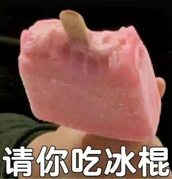 你废话有点多哦