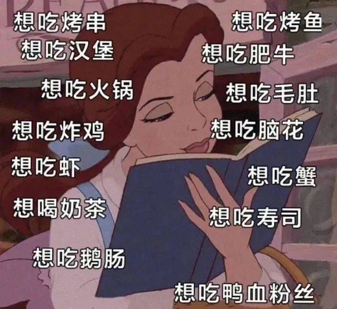 单身的快乐  你们想象不到表情包