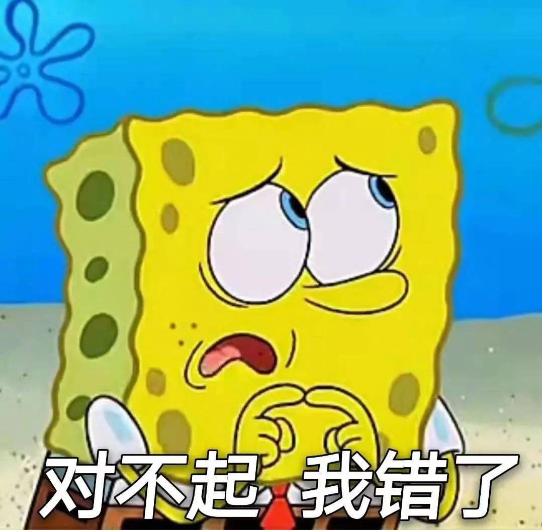 你不可以这样的