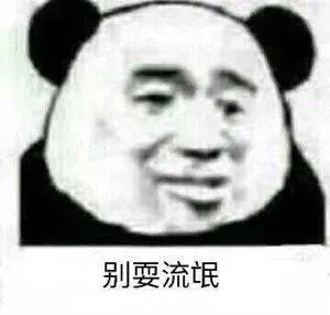 对不起 我是单身狗表情包