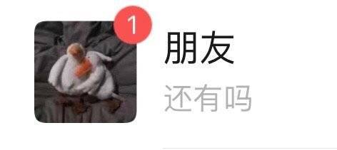 一个人买醉 尝试放纵的滋味表情包