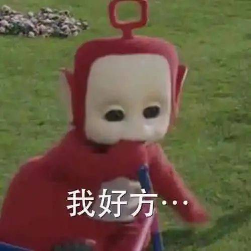 俺不开心 但俺不说