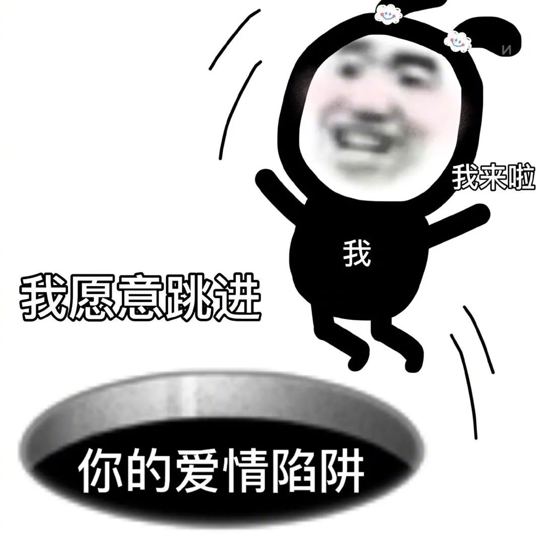 发的什么语音 难听死了表情包