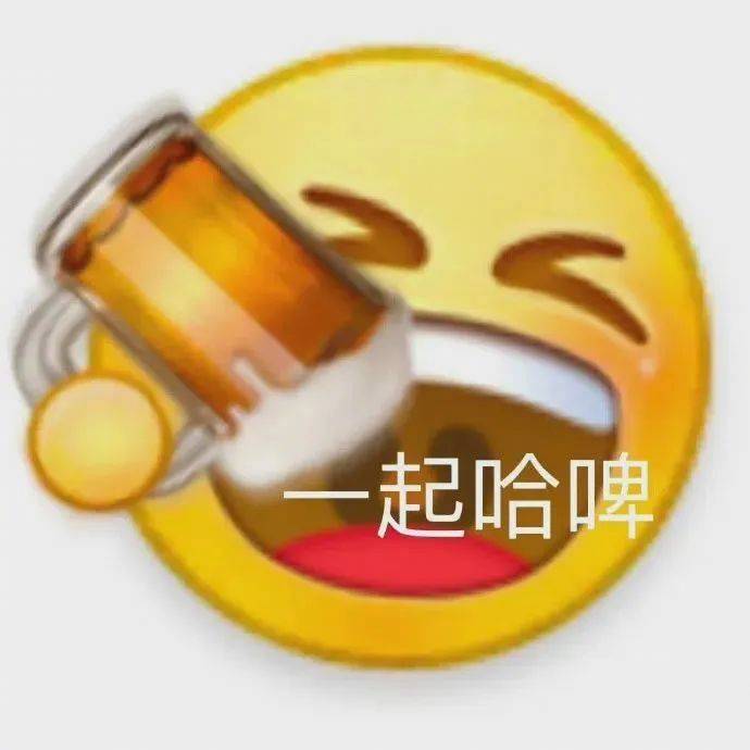 别搁这丢脸了表情包