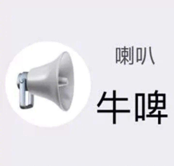 就现在。女人，爱上我。表情包