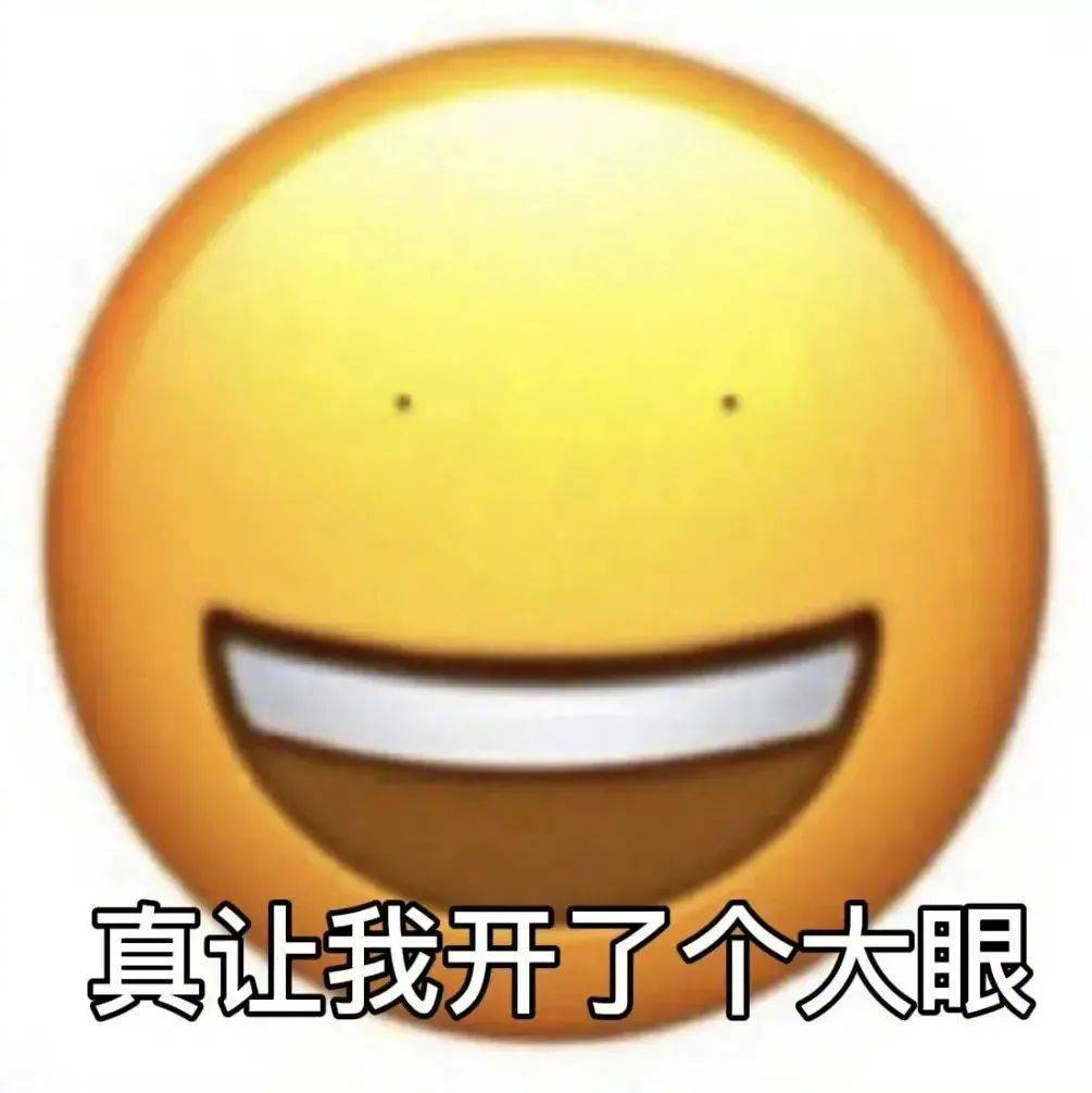 儿砸 你开心就好